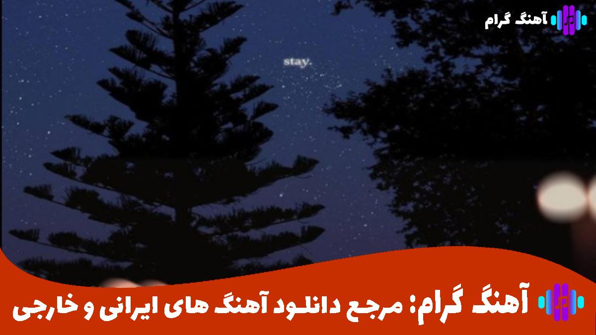 کاور آهنگ لنگه دلوم تنگه دلوم دقیقا حال این آهنگه دلوم از احمد فتحی
